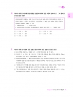 2025 박문각 감정평가사 1차 도승하 감정평가관계법규 11개년 연도별 기출문제집