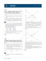 2025 공인노무사 1차 10개년 기출요해 선택과목