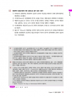 2025 박문각 행정사 1차 최욱진 행정학개론 문제집