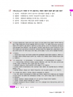 2025 박문각 행정사 1차 최욱진 행정학개론 문제집