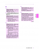 2025 헌법 선택형 연습
