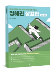 정해진 상표법 1.0