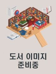심화재무관리