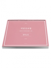 리담 상표법 정리노트