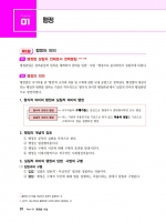 2026 박문각 행정사 1차 임병주 행정법 기본서