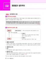 2026 박문각 행정사 1차 임병주 행정법 기본서