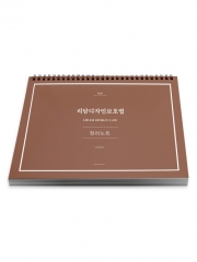 리담 디자인보호법 정리노트