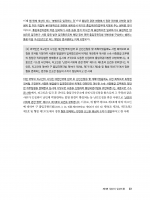 2026대비 형법 3개년 최신판례 및 개정법령