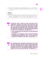 2026 박문각 감정평가사 2차 강정훈 감정평가 및 보상법규 기출문제분석