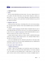 (특가할인 70%) 2025 기출 사례 행정쟁송법 (분철1책)