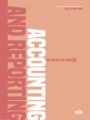 Accounting and Reporting For the US CPA Exam