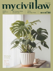 (특가할인 30%) 2026 행정사 마이 민법총칙 객관식 (분철1책)