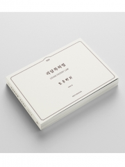 리담특허법 조문정리