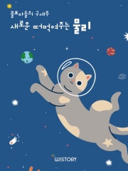 변리사 1차 새로운 떠먹여주는 물리