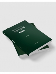리담상표법 진도별 OX