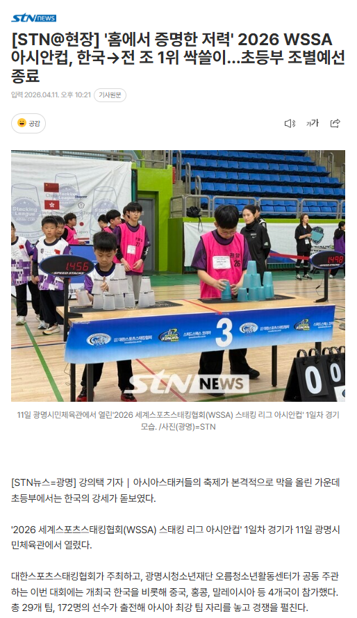 eccbc87e4b5ce2fe28308fd9f2a7baf3_113241.png