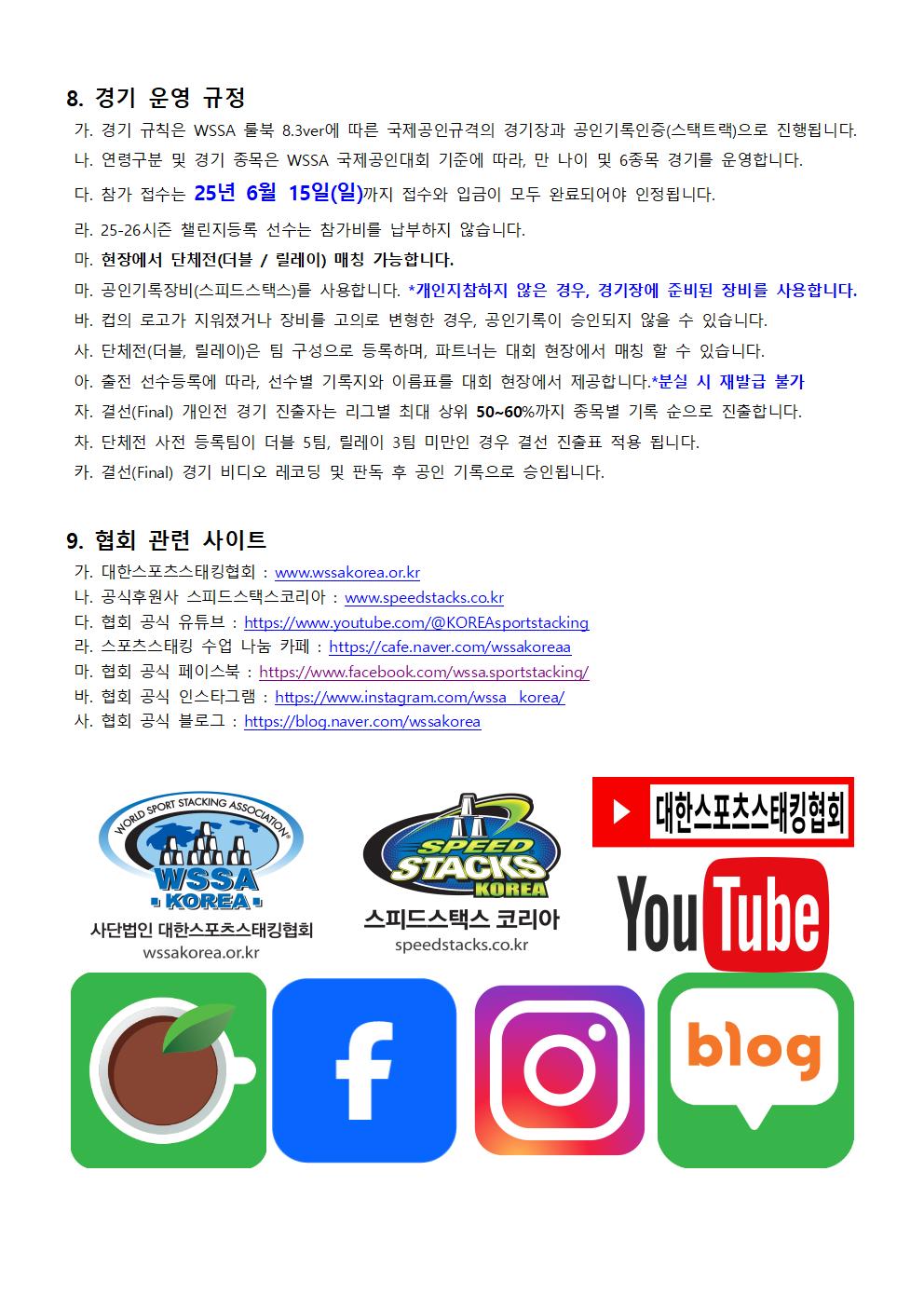 269a9531fe69505a9c348dff5874272b_145952.jpg
