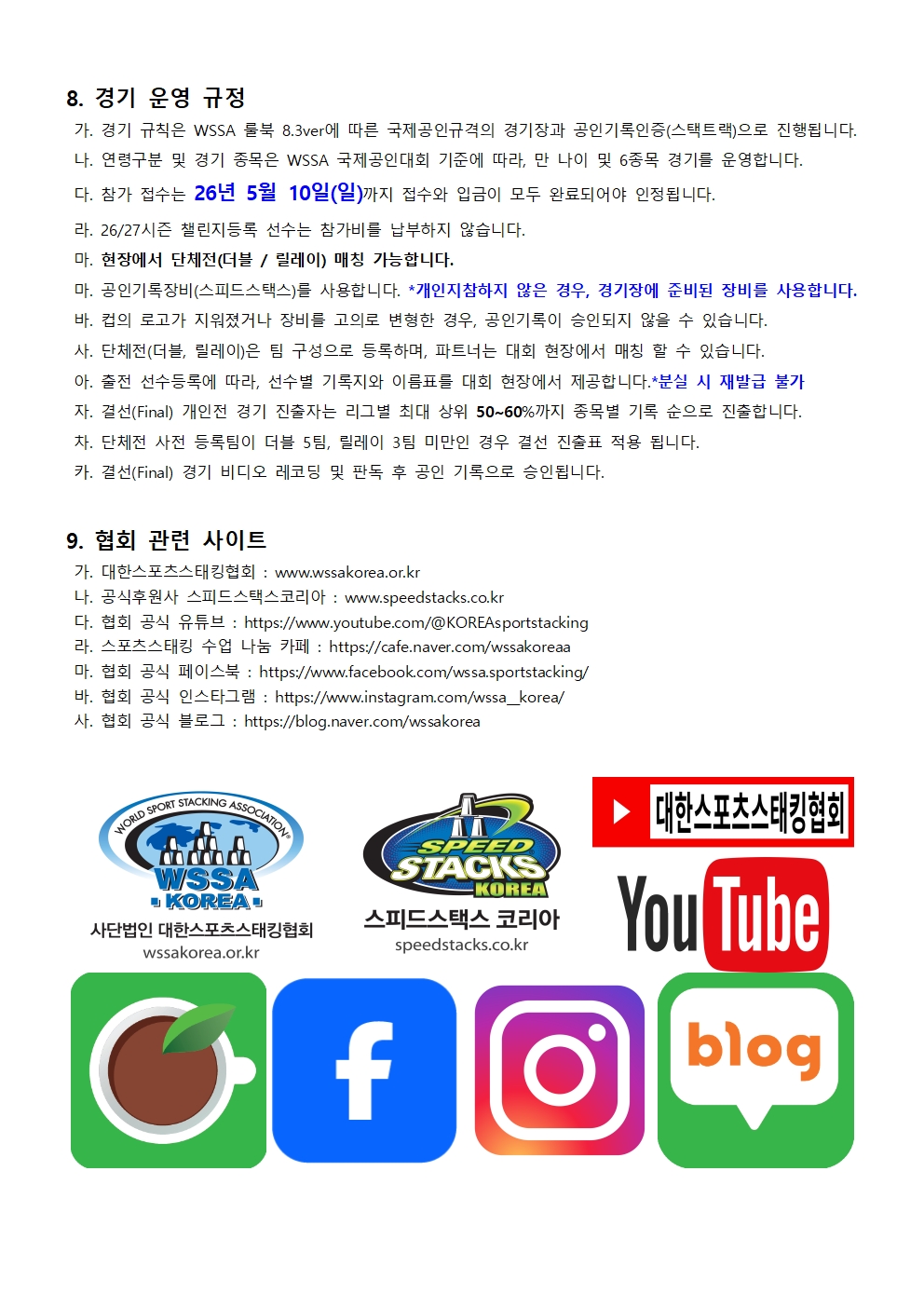 6e9cb91d9dc57231d86fe0caf5228467_091442.jpg