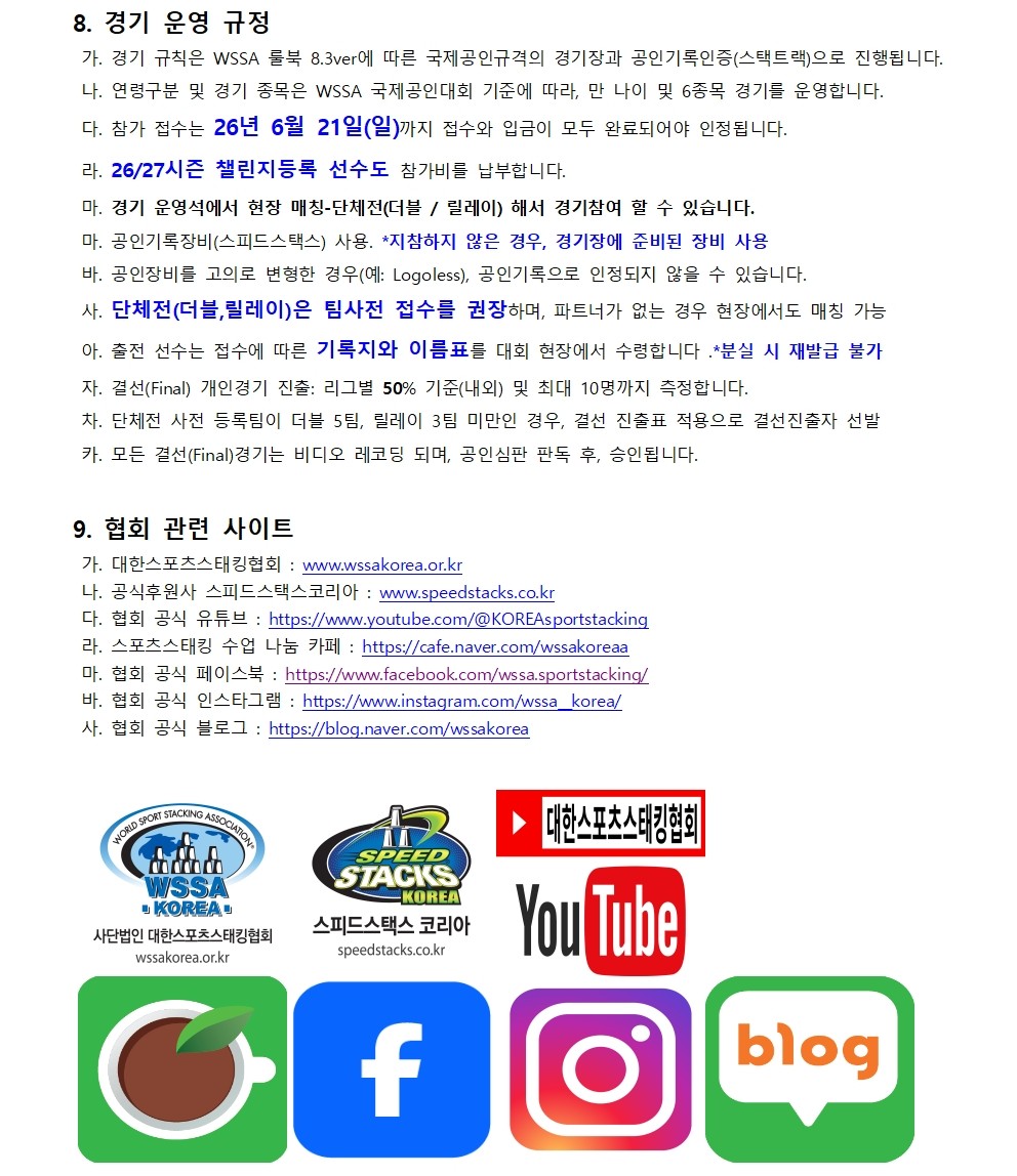 2663c05f740da9fe87f3f84bceda10cb_133215.jpg