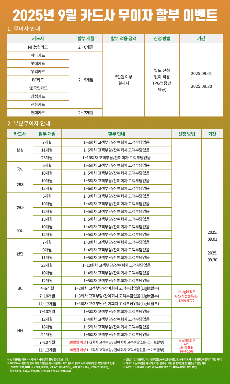 264c062bdd5058aad77d6241be080970_153935.jpg 264c062bdd5058aad77d6241be080970_153935.jpg