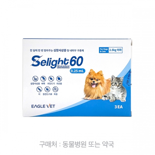 셀라이트 SS (~2.5kg)