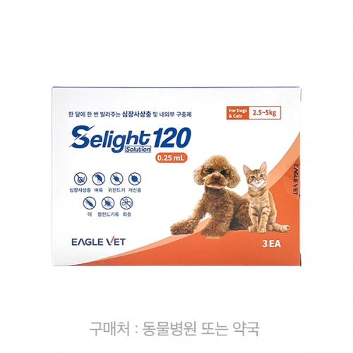 셀라이트 S (2.5~5kg)