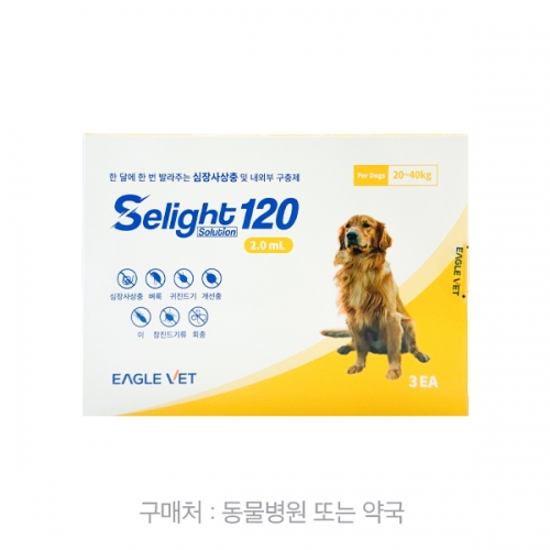 셀라이트 XL (20~40kg)