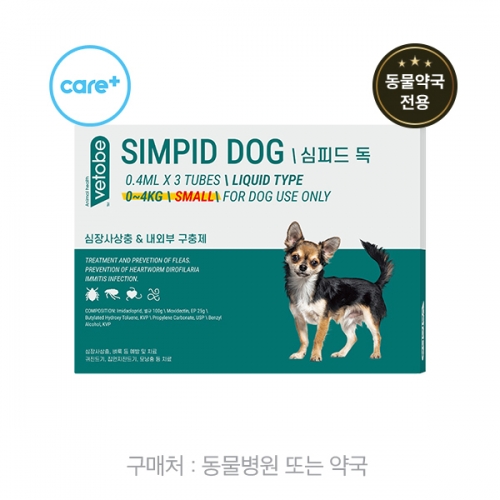 심피드 독 S (~4kg)