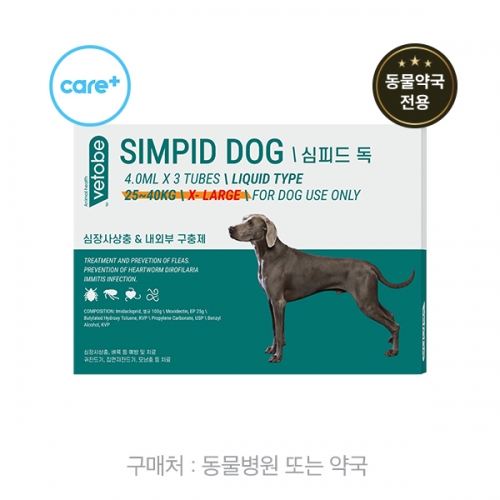 심피드 독 XL (25~40kg)