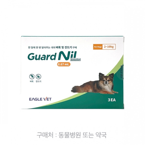 가드닐 S (2~10㎏)