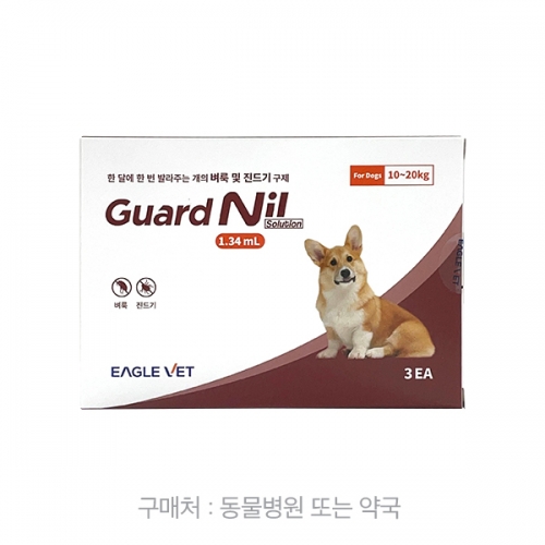 가드닐 M (10~20㎏)