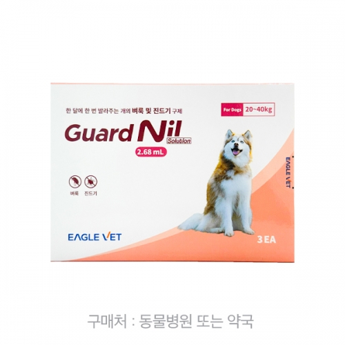 가드닐 L (20~40㎏)