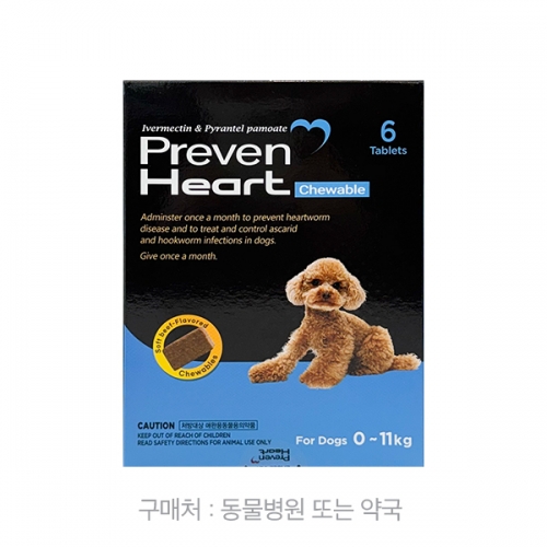 프리벤하트 츄어블 S (~11kg)