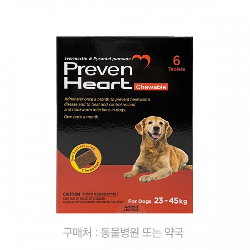 프리벤하트 츄어블 L (23~45kg)