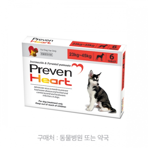 프리벤하트 정 L (23~45kg)