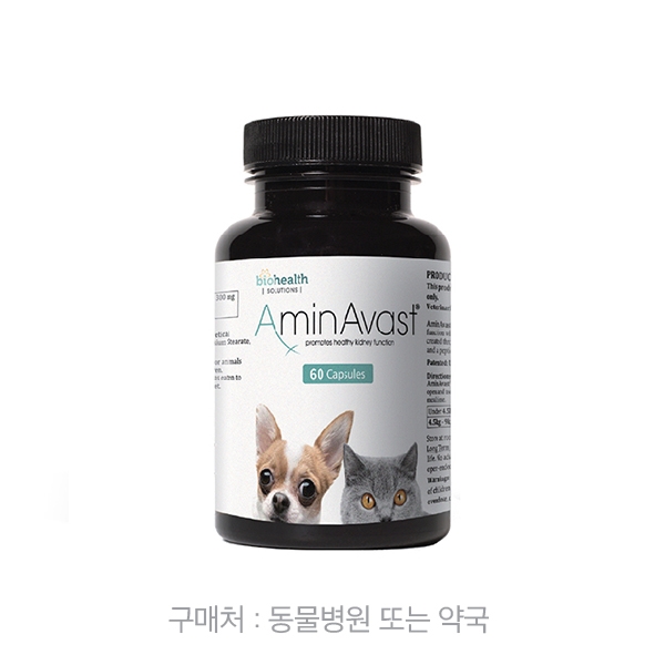 아미나바스트