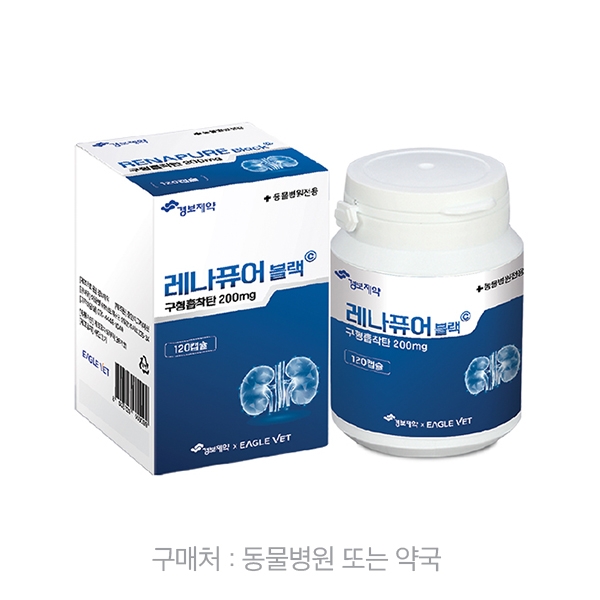 레나퓨어 블랙