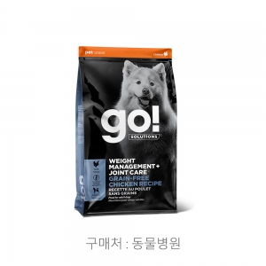 고! 솔루션 웨이트 매니지먼트 + 조인트 케어 치킨 레시피