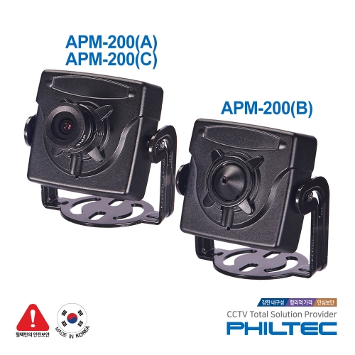 APM-200(B) [주문제작]