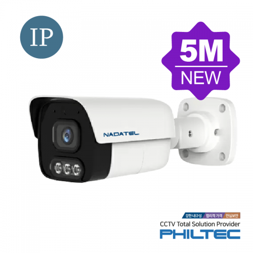 IPCAM-J50BR-2025리뉴얼출시