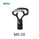MD-20/MD20/MIPRO/미프로/마이크홀더/무선마이크홀더/핸드마이크홀더