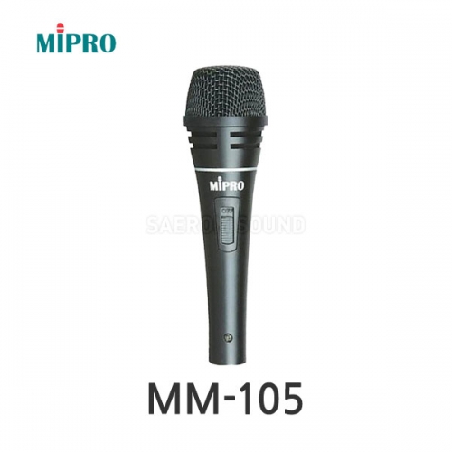 MIPRO MM-105 초지향성 다이나믹 유선 마이크 보컬용 스튜디오 스테이지용