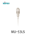 MIPRO MU-53L MU-53LS 핀마이크 콘덴서마이크 라벨리어 유닛 생활방수