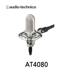 AUDIO-TECHNICA AT4080 AT4080 양지향성 리본 마이크 스튜디오용 녹음용