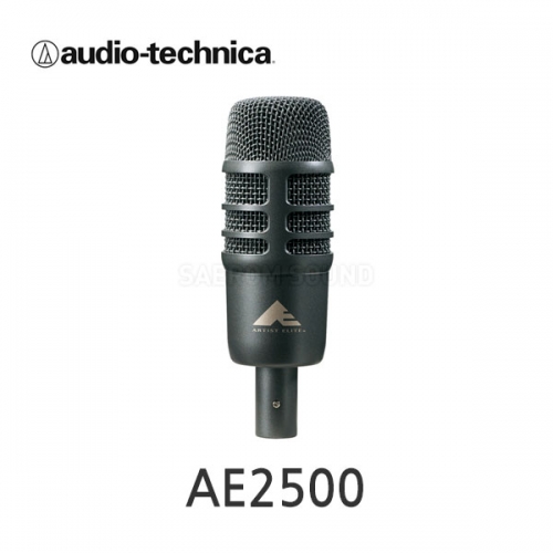 AE-2500 AE2500  악기용마이크 킥드럼용마이크 베이스드럼용마이크 듀얼엘레먼트타입