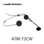 Audio-Technica ATM-73CW 오디오테크니카 드러머 키보드 기타 연주자용 콘덴서 헤드셋 마이크