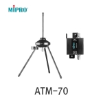 MIPRO ATM-70 900MHz 확장 안테나 부스터 시스템