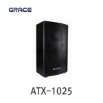 GRACE ATX-1025 엔터그레인 패시브스피커 RMS 250W MAX 500W