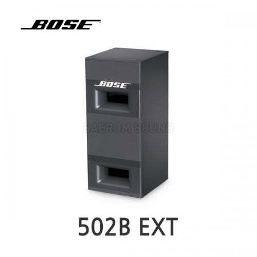 BOSE 502B EXT 보스 방수형 서브우퍼 스피커