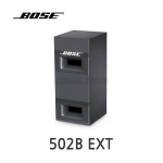 BOSE 502B EXT 보스 방수형 서브우퍼 스피커